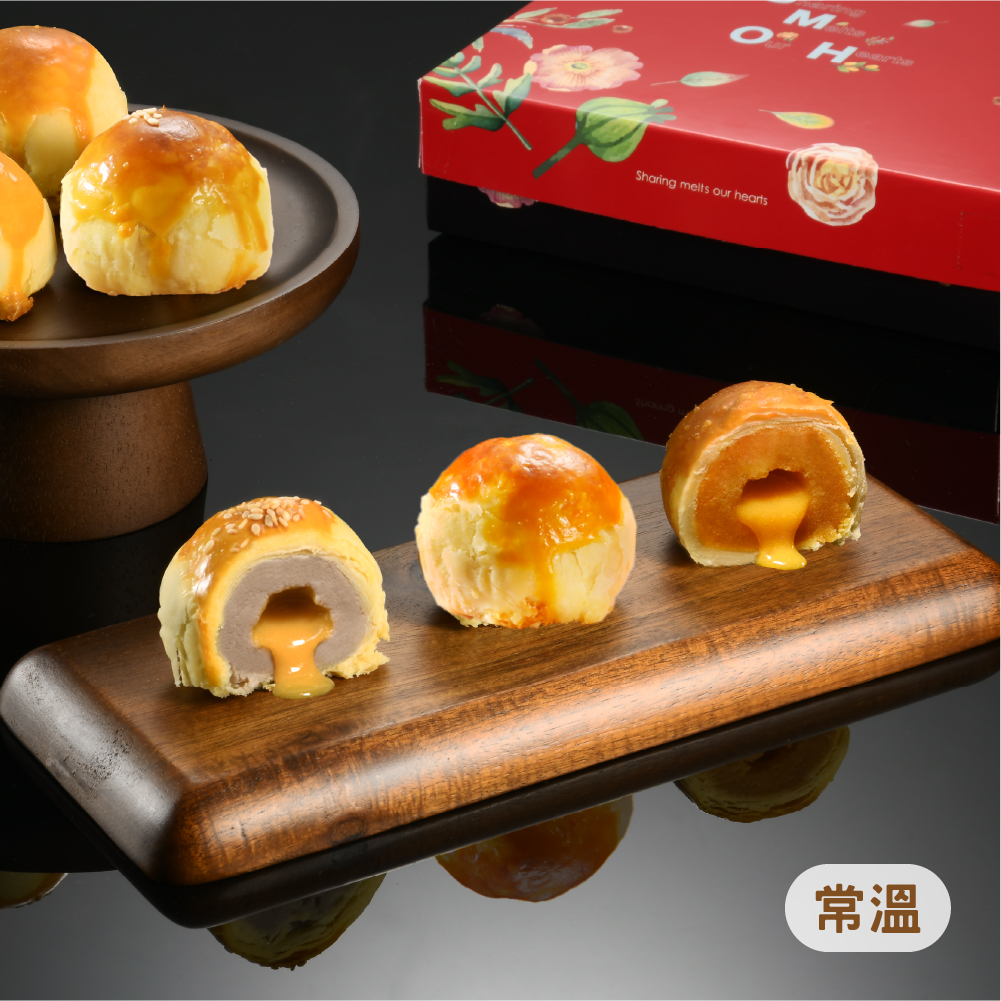 奶黃流心蛋黃酥9入禮盒